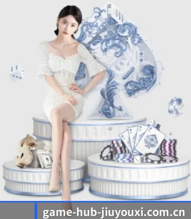 game-hub-jiuyouxi.com.cn APP