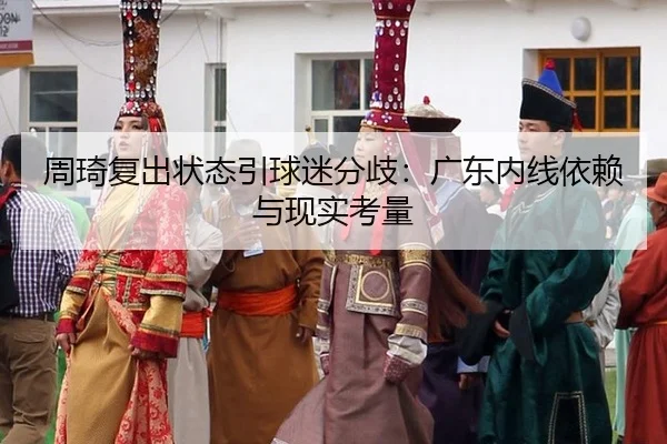 zhou-qi-fu-chu-zhuang-tai-yin-qiu-mi-fen-qi-guang-dong-nei-xian-yi-lai-yu-xian-shi-kao-liang-2-878.jpg